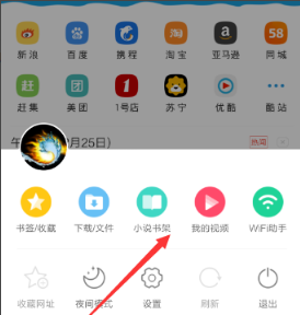 uc浏览器下载的视频如何导到手机本地？导到手机本地的方法介绍