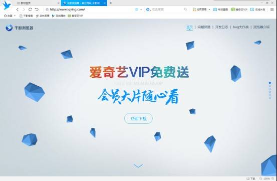 千影浏览器如何?千影浏览器详情介绍