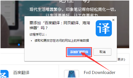 千影浏览器怎么添加扩展插件?添加扩展插件的步骤分享