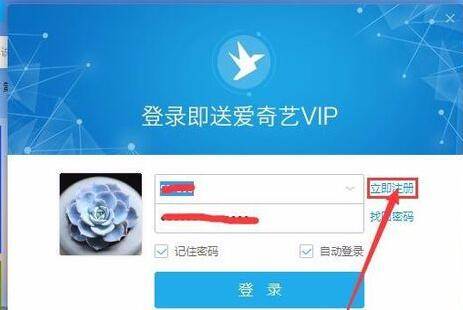 千影浏览器怎么注册账号及登录?注册账号及登录方法介绍