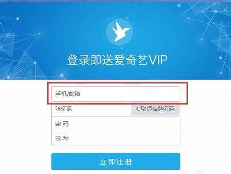 千影浏览器怎么注册账号及登录?注册账号及登录方法介绍