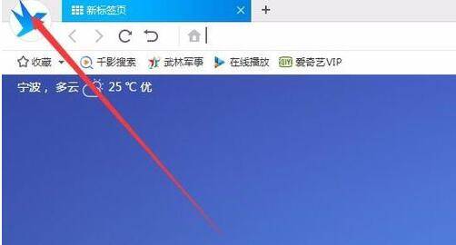 千影浏览器怎么注册账号及登录?注册账号及登录方法介绍