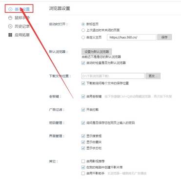 千影浏览器怎么记住账号密码？记住账号密码的方法说明