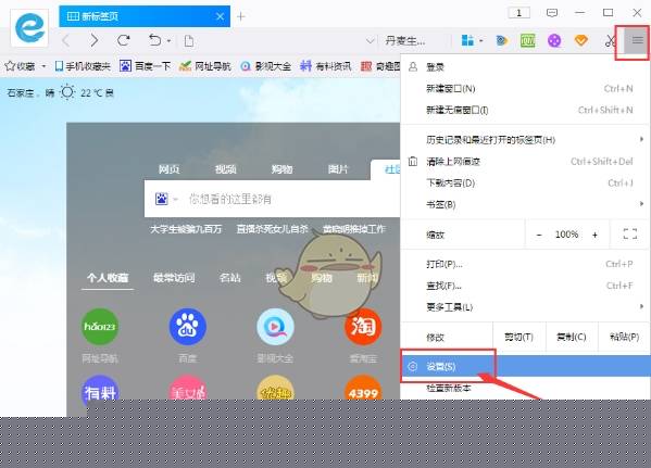 千影浏览器缓存在什么位置？查找缓存位置方法分享