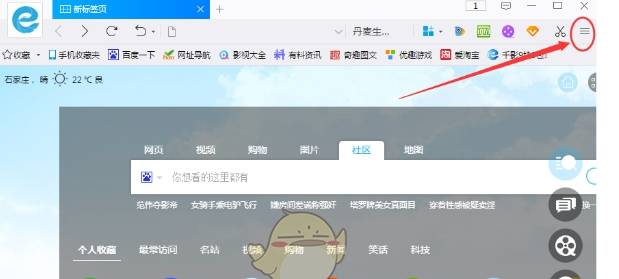千影浏览器缓存在什么位置？查找缓存位置方法分享