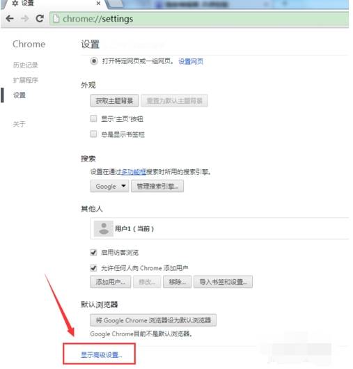 谷歌浏览器缓存怎么清理？清理缓存的方法说明