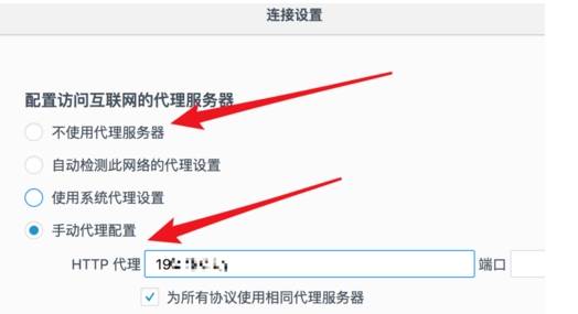 火狐浏览器打不开网页怎么解决?网页打不开解决方法分享