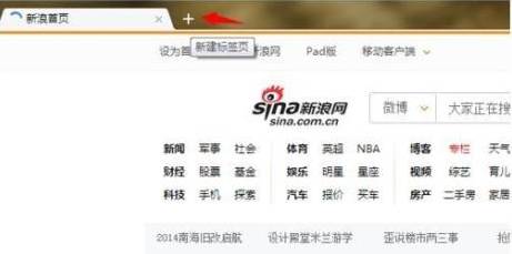 uc浏览器怎么登陆?UC浏览器登录方法分享
