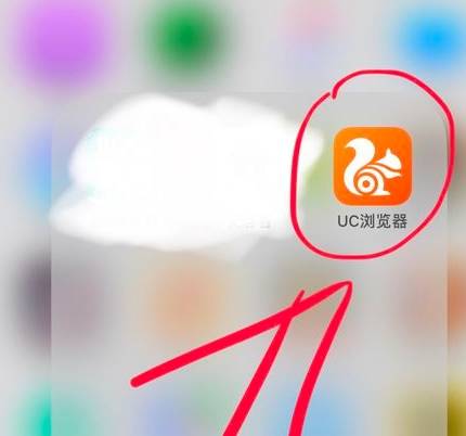 uc浏览器怎么登陆?UC浏览器登录方法分享