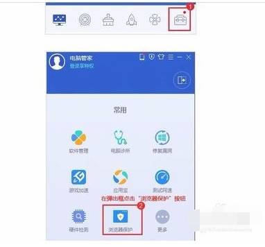 uc浏览器主页被篡改怎么解决？uc浏览器主页被篡改方法分享