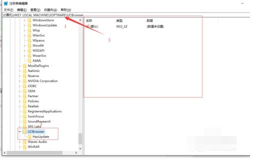 uc浏览器主页被篡改怎么解决？uc浏览器主页被篡改方法分享