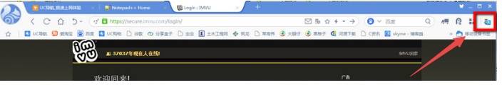uc浏览器网页怎么翻译？翻译方法分享