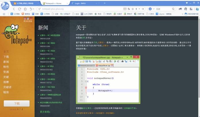 uc浏览器网页怎么翻译？翻译方法分享
