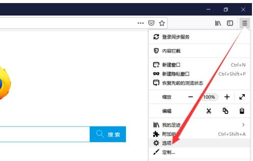 火狐浏览器怎么更新?火狐浏览器更新方法讲解