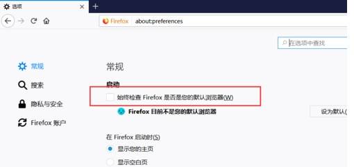 火狐浏览器怎么更新?火狐浏览器更新方法讲解