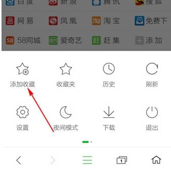 360浏览器首页怎么设置自定义网址导航?设置自定义网址导航方法说明