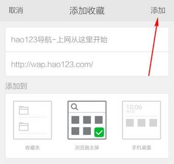 360浏览器首页怎么设置自定义网址导航?设置自定义网址导航方法说明
