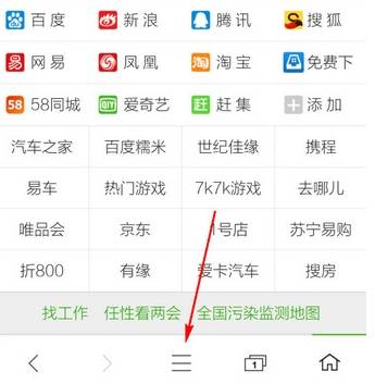 360浏览器首页怎么设置自定义网址导航?设置自定义网址导航方法说明