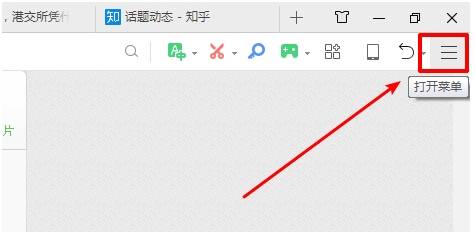 360浏览器阅读模式如何设置？设置阅读模式的方法介绍