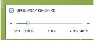 360浏览器页面怎么设置大小?页面设置大小的方法说明