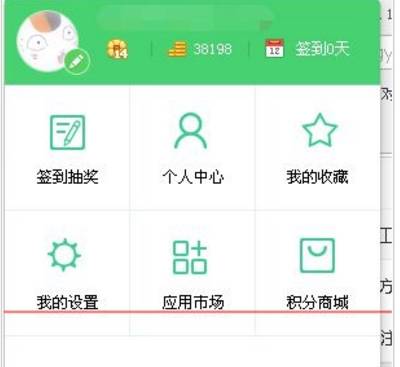 360浏览器怎么登陆账号?登录账号的方法介绍