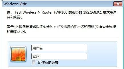 手机qq浏览器上不了网是什么原因?解决上不了网方法说明