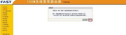 手机qq浏览器上不了网是什么原因?解决上不了网方法说明