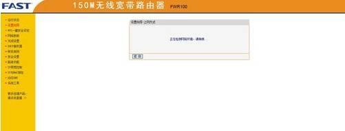 手机qq浏览器上不了网是什么原因?解决上不了网方法说明