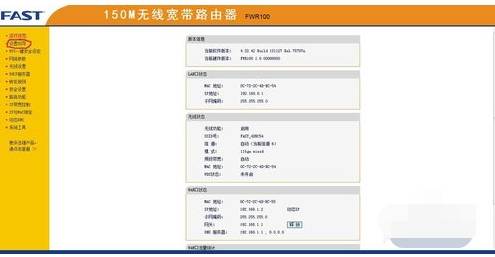 手机qq浏览器上不了网是什么原因?解决上不了网方法说明
