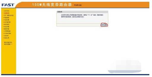 手机qq浏览器上不了网是什么原因?解决上不了网方法说明