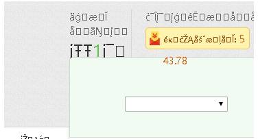 谷歌浏览器中文字体显示乱码怎么解决?中文字体显示乱码解决方法分享