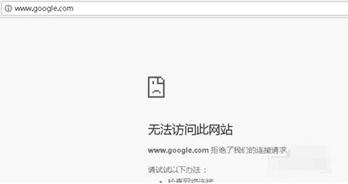 谷歌浏览器中文字体显示乱码怎么解决?中文字体显示乱码解决方法分享