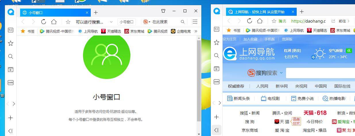 QQ浏览器多窗口页面怎么设置?多窗口页面设置方法分享