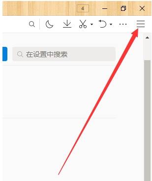 qq浏览器默认搜索引擎怎么修改?修改默认搜索引擎方法介绍