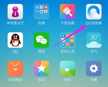 qq浏览器默认搜索引擎怎么修改?修改默认搜索引擎方法介绍