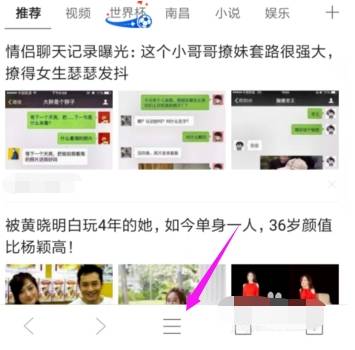 qq浏览器默认搜索引擎怎么修改?修改默认搜索引擎方法介绍