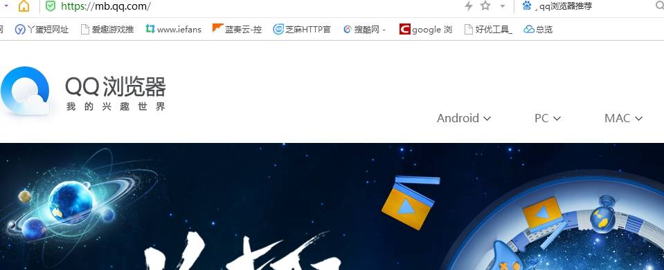 手机怎么下载qq浏览器到桌面？下载qq浏览器到桌面的方法说明