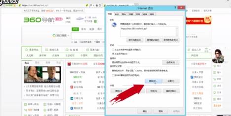 ie浏览器闪退怎么修复？修复闪退的方法推荐