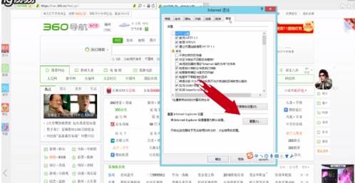 ie浏览器闪退怎么修复？修复闪退的方法推荐