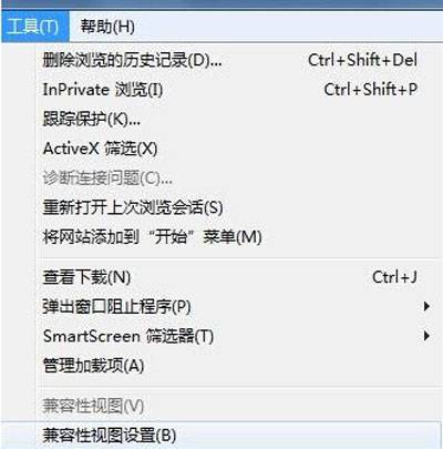 ie浏览器闪退怎么修复？修复闪退的方法推荐