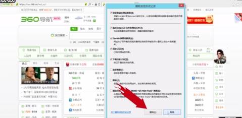 ie浏览器闪退怎么修复？修复闪退的方法推荐