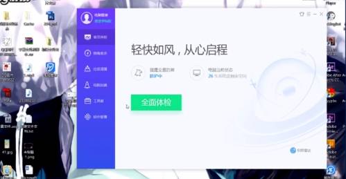 ie浏览器闪退怎么修复？修复闪退的方法推荐