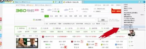 ie浏览器闪退怎么修复？修复闪退的方法推荐