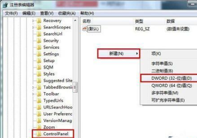ie浏览器主页修改不过来怎么办？解决主页修改不过来方法说明