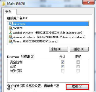 ie浏览器主页修改不过来怎么办？解决主页修改不过来方法说明