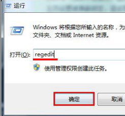 ie浏览器主页修改不过来怎么办？解决主页修改不过来方法说明