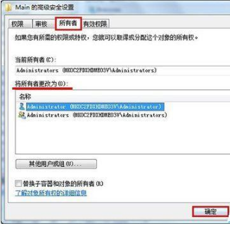 ie浏览器主页修改不过来怎么办？解决主页修改不过来方法说明