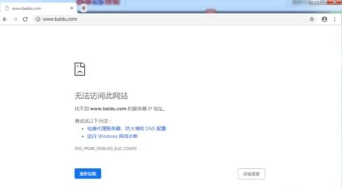 ie上不了网电脑能上网是什么原因？解决方法介绍