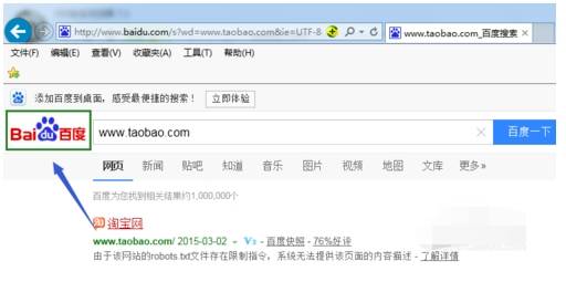 ie浏览器默认搜索引擎如何设置？默认搜索引擎设置技巧介绍