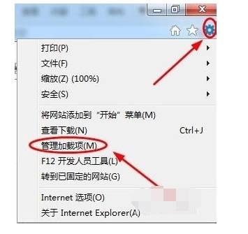 ie浏览器默认搜索引擎如何设置？默认搜索引擎设置技巧介绍